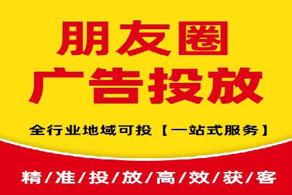 信息流推广开户全流程：案例详解