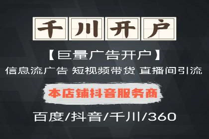 百度包年竞价实战案例：助力企业抢占市场