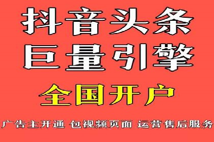 企业如何借助sem竞价托管提升业绩