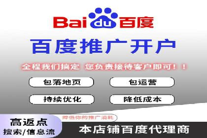 案例分享：SEM竞价推广助力企业实现业绩增长