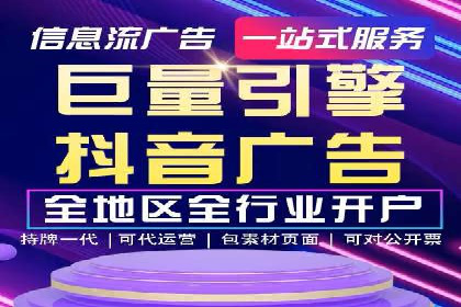 某品牌sem竞价托管代运营的精彩瞬间