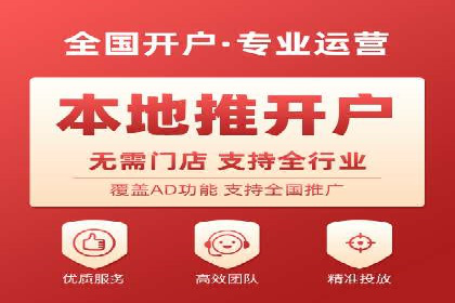 百度竞价推广实战：如何打造爆款广告