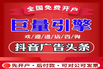 渠道开户返点常见问题解答